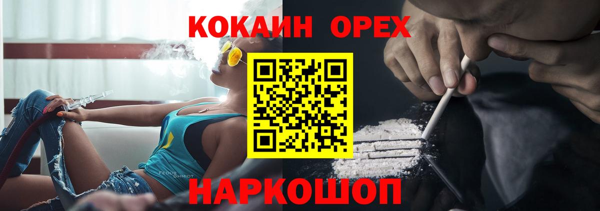 Cocaine Columbia Нефтеюганск