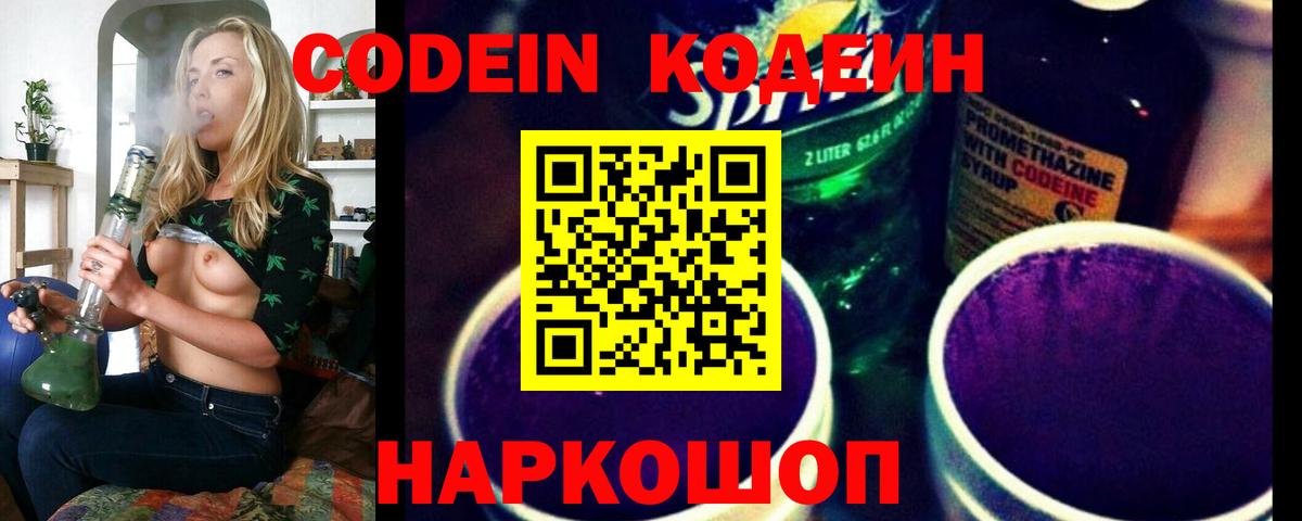 COCAIN  A-PVP СОЛЬ кристаллы  ГАШ  Меф МЯУ МЯУ   Мефедрон  Вход с VPN  Нефтеюганск  ГАШ  Купить наркотики 