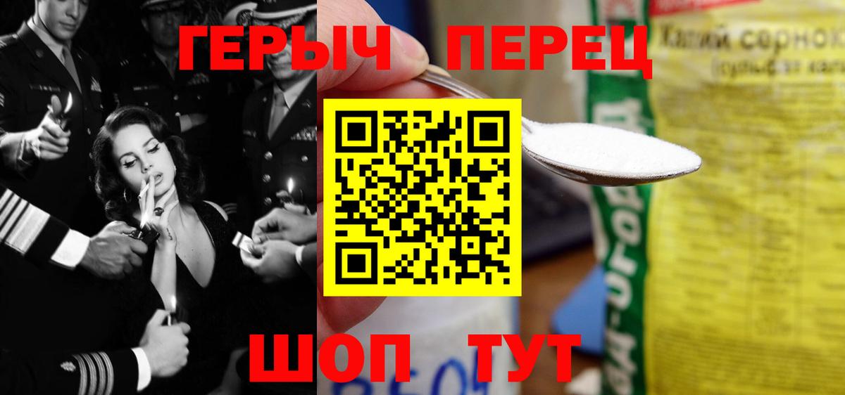 ГЕРОИН Афган Нефтеюганск