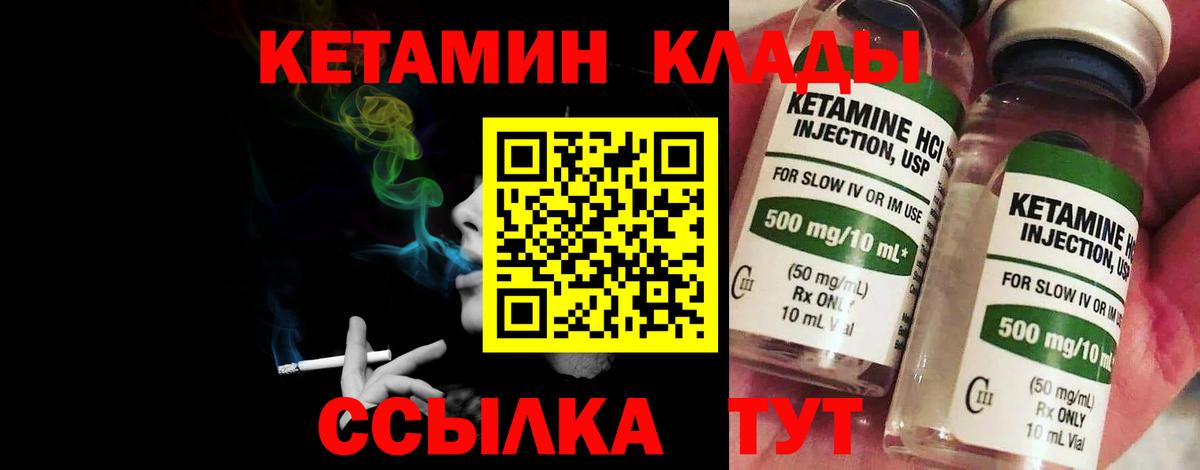 hydra как войти  Вход с VPN  Нефтеюганск  Кетамин ketamine 