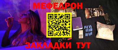 гидра Северобайкальск