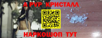 меф VHQ Севастополь