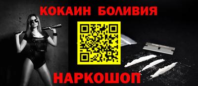 гидра Северобайкальск