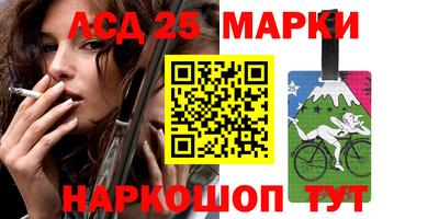 меф VHQ Севастополь
