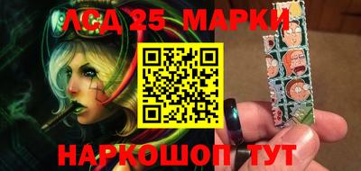гидра Северобайкальск