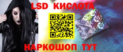 гидра Северобайкальск