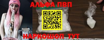гидра Северобайкальск