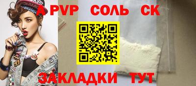 меф VHQ Севастополь