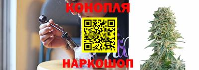 гидра Северобайкальск