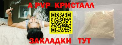 гидра Северобайкальск
