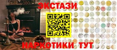 гидра Северобайкальск