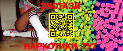 меф VHQ Севастополь
