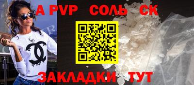 гидра Северобайкальск