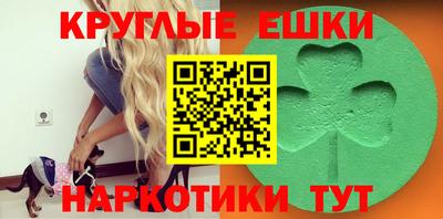 меф VHQ Севастополь