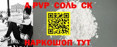 гидра Северобайкальск