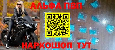 меф VHQ Севастополь
