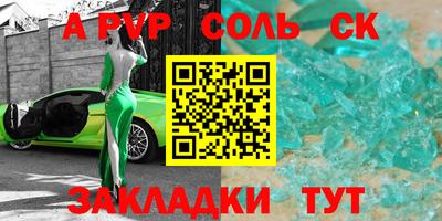 гидра Северобайкальск