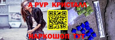 меф VHQ Севастополь