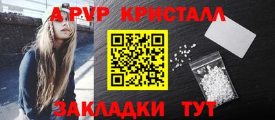 гидра Северобайкальск