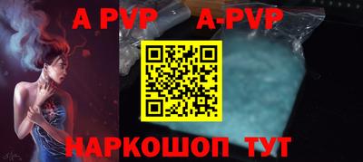 гидра Северобайкальск