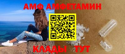 гидра Северобайкальск