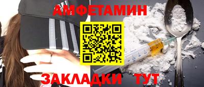меф VHQ Севастополь
