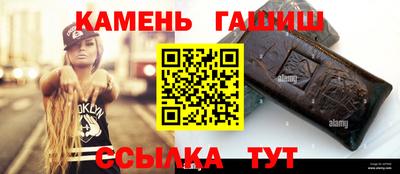 меф VHQ Севастополь