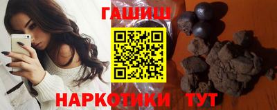 меф VHQ Севастополь
