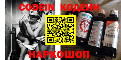 меф VHQ Севастополь