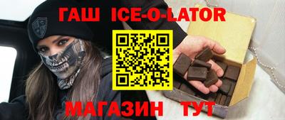 гидра Северобайкальск