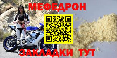 mdpv Свободный