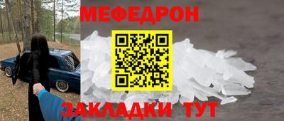 гидра Северобайкальск