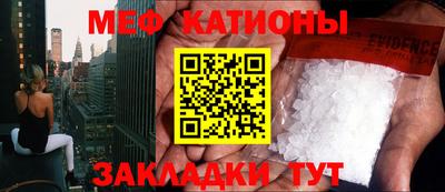 гидра Северобайкальск