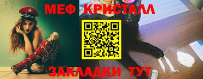 меф VHQ Севастополь