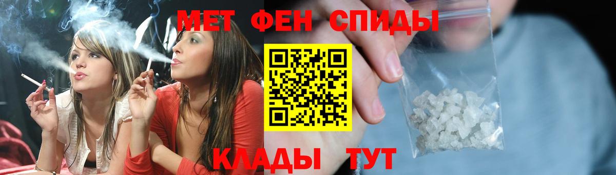 Первитин Декстрометамфетамин 99.9%  Первитин Декстрометамфетамин 99.9%  Нефтеюганск  Вход с VPN 