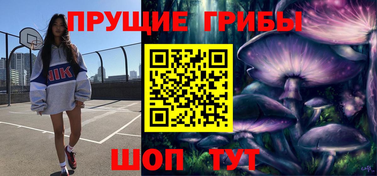 Нефтеюганск  Галлюциногенные грибы Magic Shrooms  Вход с VPN  Галлюциногенные грибы MAGIC MUSHROOMS 