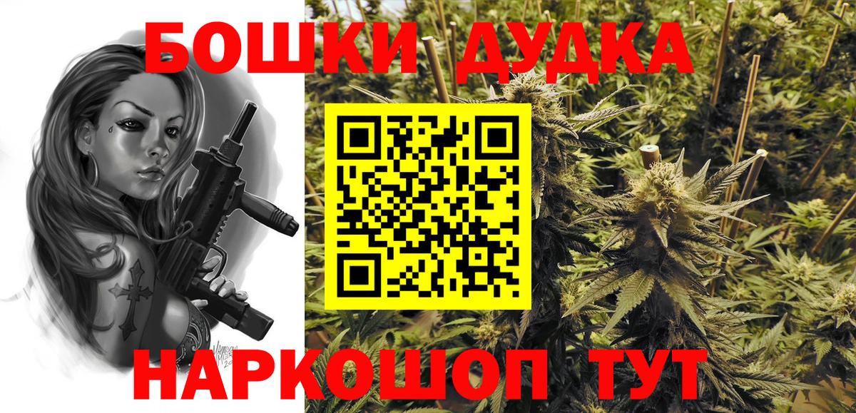 Марихуана семена  Вход с VPN  Нефтеюганск  Канабис AK-47 